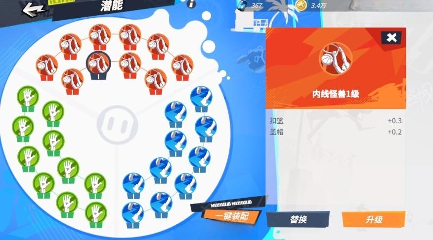 全明星街球派對詹姆斯?jié)撃茉趺创钆?全明星街球派對詹姆斯?jié)撃艽钆涔ヂ越貓D