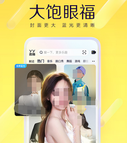 能回看的电视直播软件有哪些 有回看功能的直播app合集截图