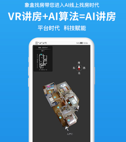 三亚租房子app哪个好 三亚租房软件合集截图