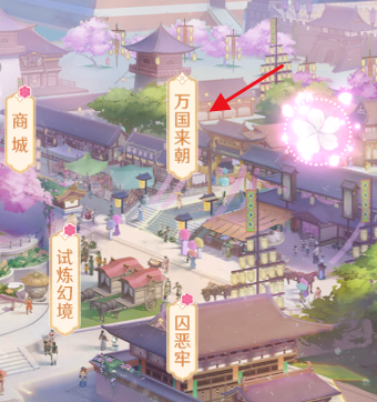 花满唐万国来朝怎么玩 花满唐万国来朝玩法介绍截图