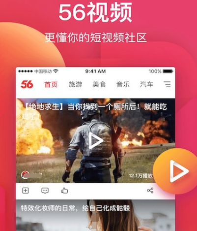 深海电影在哪个app看 热门深海电影软件合集截图