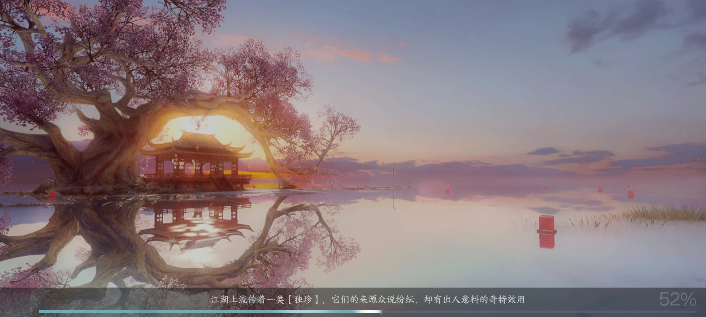 逆水寒手游萧嫣怎么打 逆水寒手游萧嫣打法攻略介绍截图
