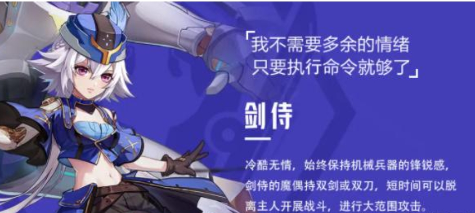 晶核coa劍待技能加點(diǎn)攻略 劍待怎么加點(diǎn)
