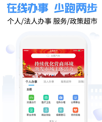 南宁公交车实时查询app有哪些 南宁乘坐公交车软件合集截图