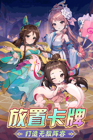 2023手機(jī)上最好玩的三國游戲有哪些