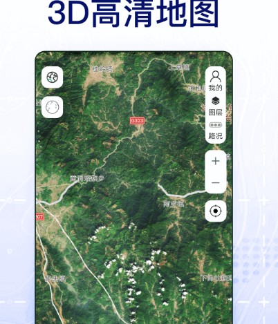 南京公交实时查询app有哪些