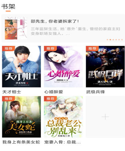 南派三叔作品在哪app看 觀看南派三叔作品軟件推薦截圖