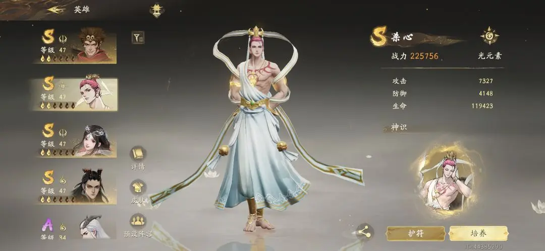 西行紀(jì)燃魂殺心技能強(qiáng)度如何 西行紀(jì)燃魂殺心技能強(qiáng)度分析