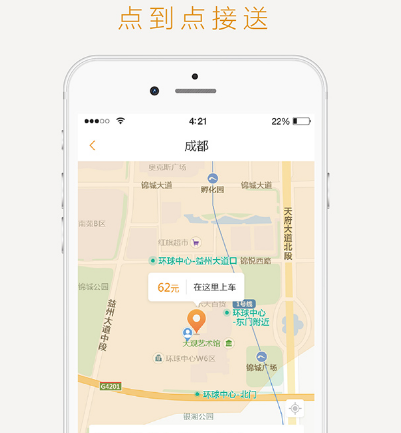 上海長途客運(yùn)南站購票app有哪些