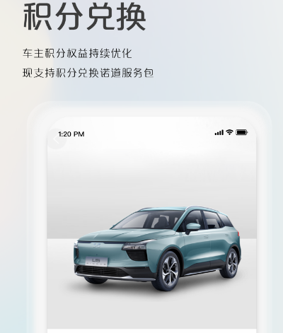 汽车零百加速测试软件有哪些 测试汽车零百加速app排行截图