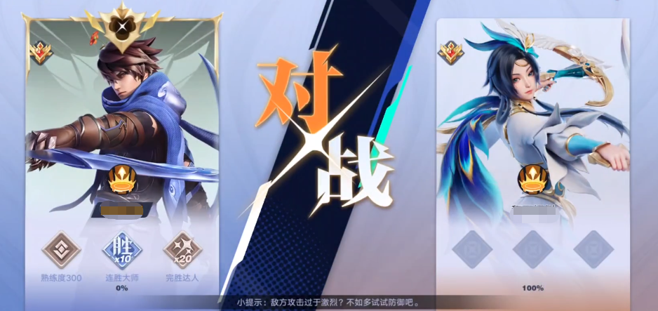 星之破晓澜怎么样 澜角色强度解析截图