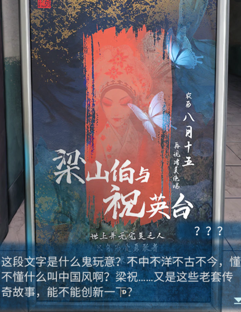 無間夢境劇情介紹 無間夢境故事背景截圖