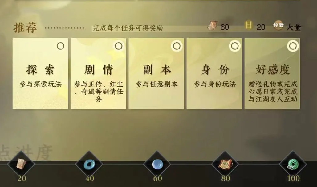 逆水寒手游青崖书在哪呢 逆水寒手游青崖书位置详解截图