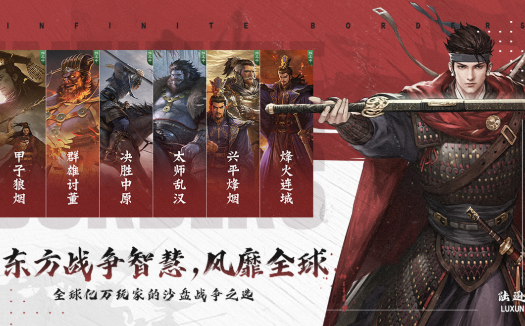 战争策略有什么好玩的游戏