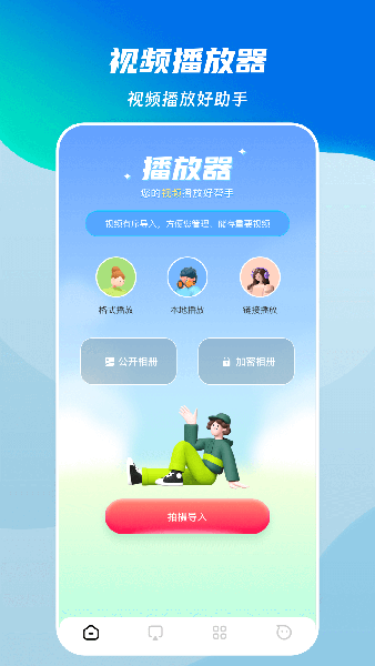 泰剧免app下载排行榜