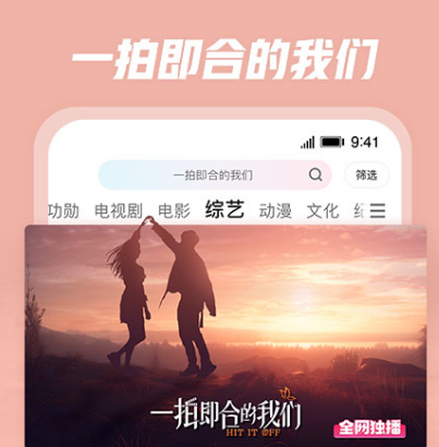 人民的名义哪个app可以看 人民的名义软件大全截图