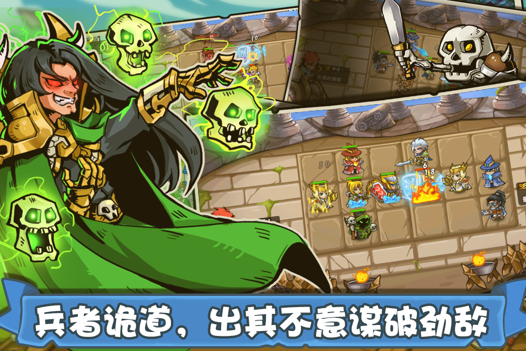 熱門的魔獸塔防游戲排行2023