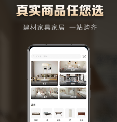 青岛租房子app哪个好 热门青岛租房软件大全截图