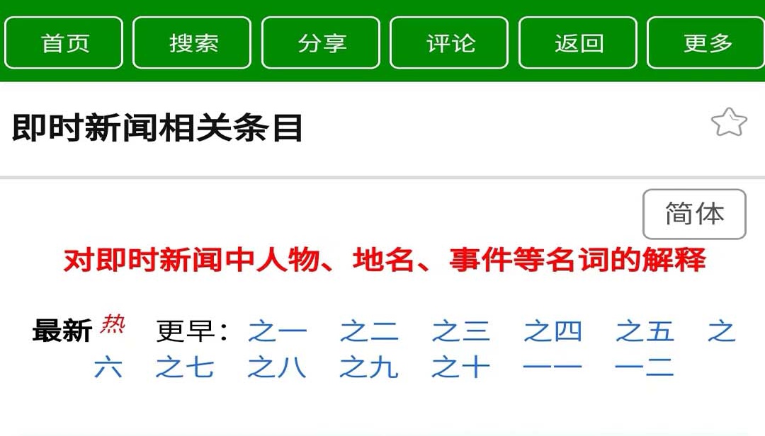 如果月亮不抱你在哪个软件看 可以看如果月亮不抱你的APP合集截图
