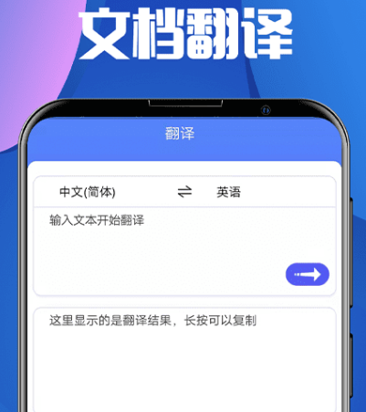 尼泊尔语翻译软件有哪些 尼泊尔语翻译app推荐截图