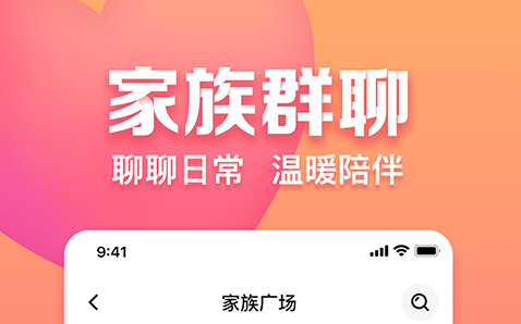 约会软件app前十名有哪些 好用的约会软件下载地址推荐截图