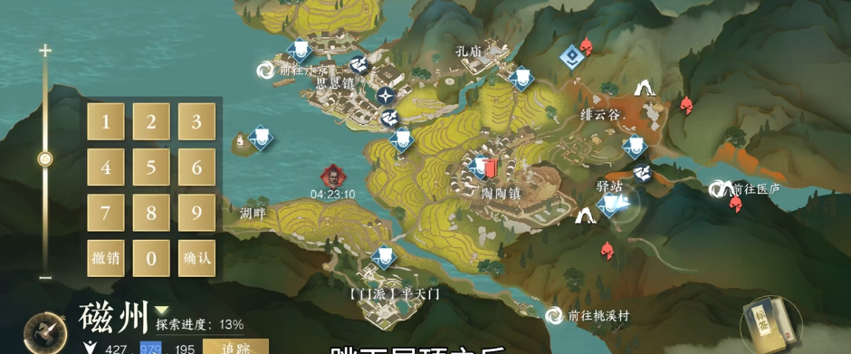 逆水寒手游穷山海武器攻略介绍 穷山海武器怎么获得截图