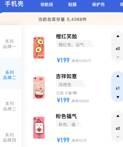 生产型企业用什么管理软件 生产企业管理app推荐截图