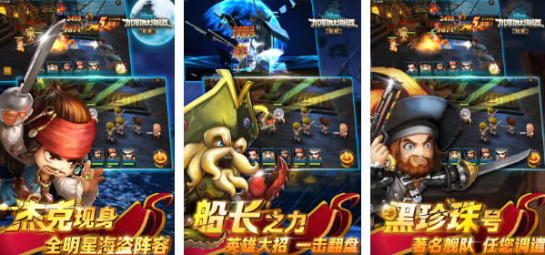 好玩的海盗游戏分享2023
