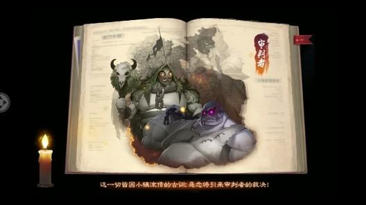 奇门小镇新手攻略 奇门小镇新手怎么玩截图