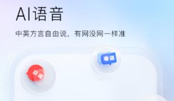 繁体字转换简体字软件有哪些 好用的转换字体APP推荐截图