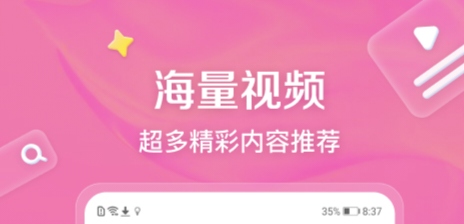 港台直播电视软件app哪个好 经典港台电视直播APP推荐截图