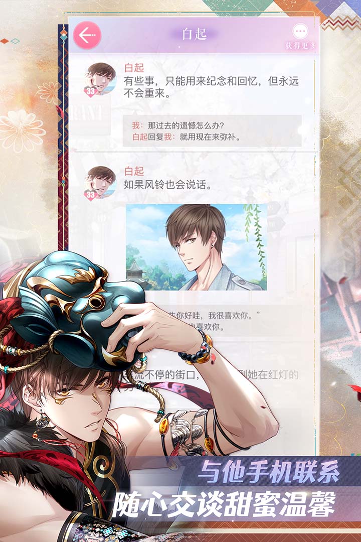 网络游戏热度排行榜2019合集