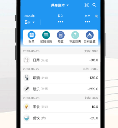 青岛用友软件类似的有哪些