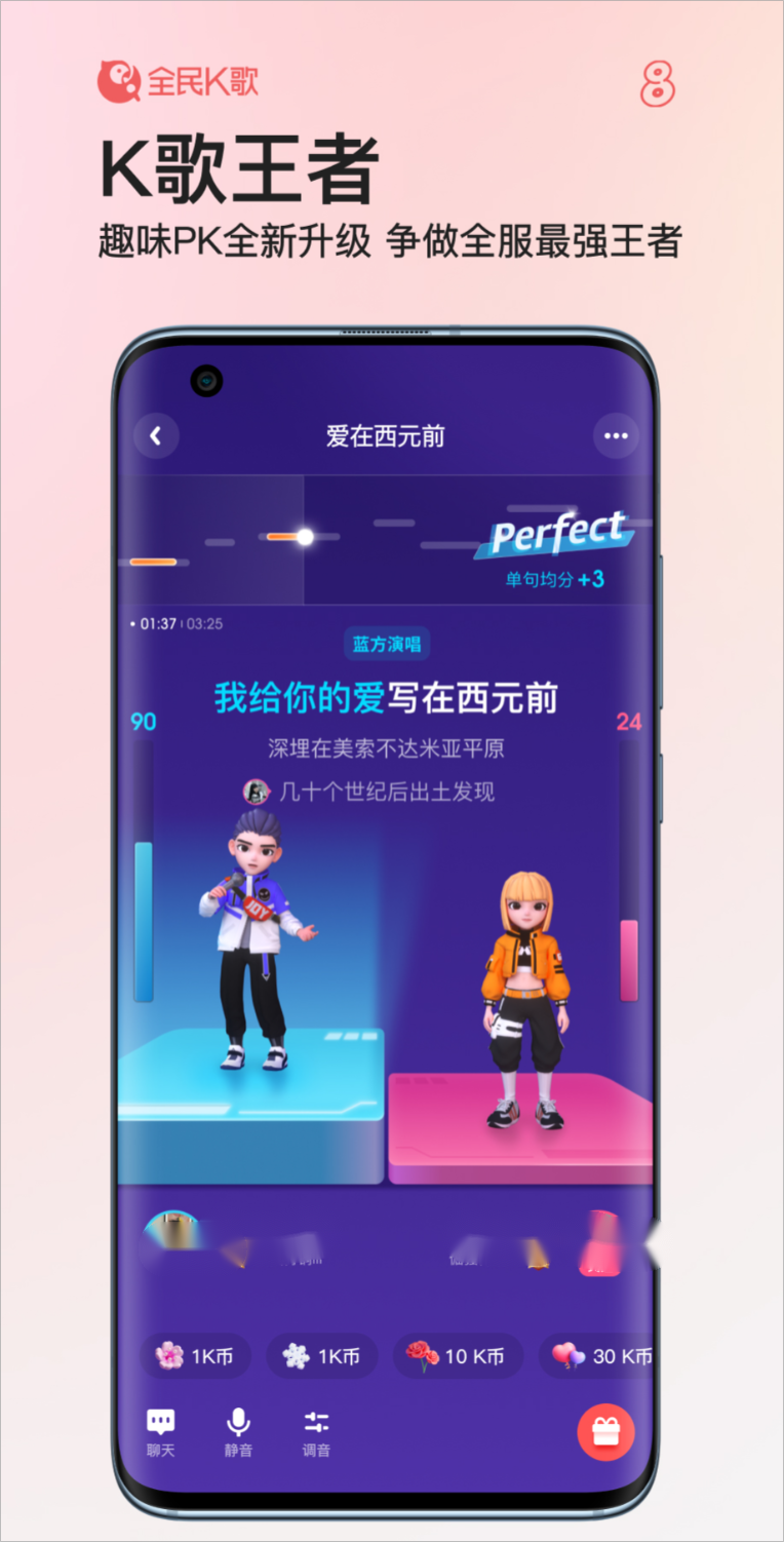 外國聽歌的軟件有什么