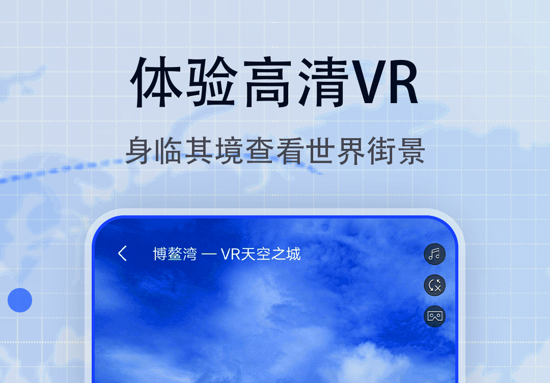 地球放大地图软件下载推荐 地球放大地图的APP有哪些截图