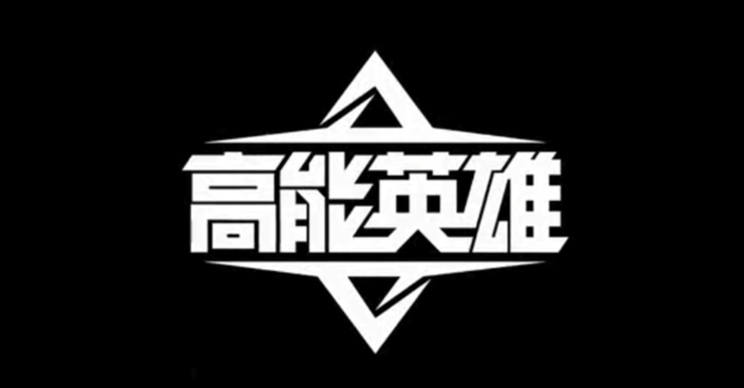 高能英雄安吉拉变身英雄怎么样 高能英雄安吉拉强度分析截图