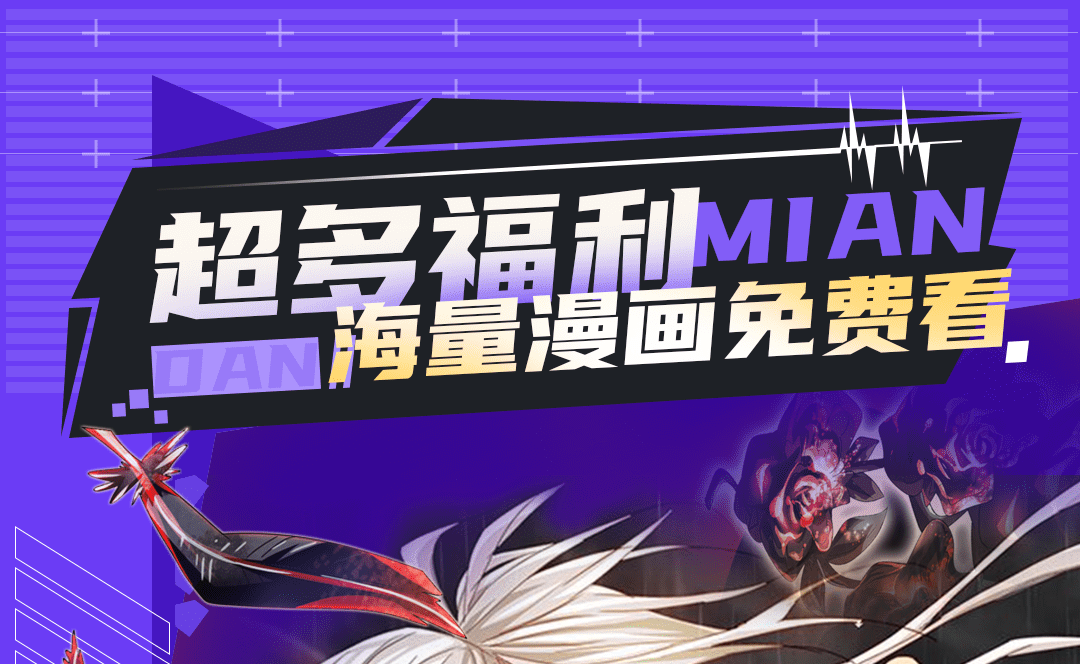 帝王app漫画全集免费阅读