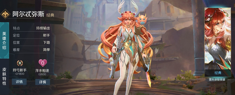 曙光英雄快速獲得金幣 曙光英雄金幣獲取方法