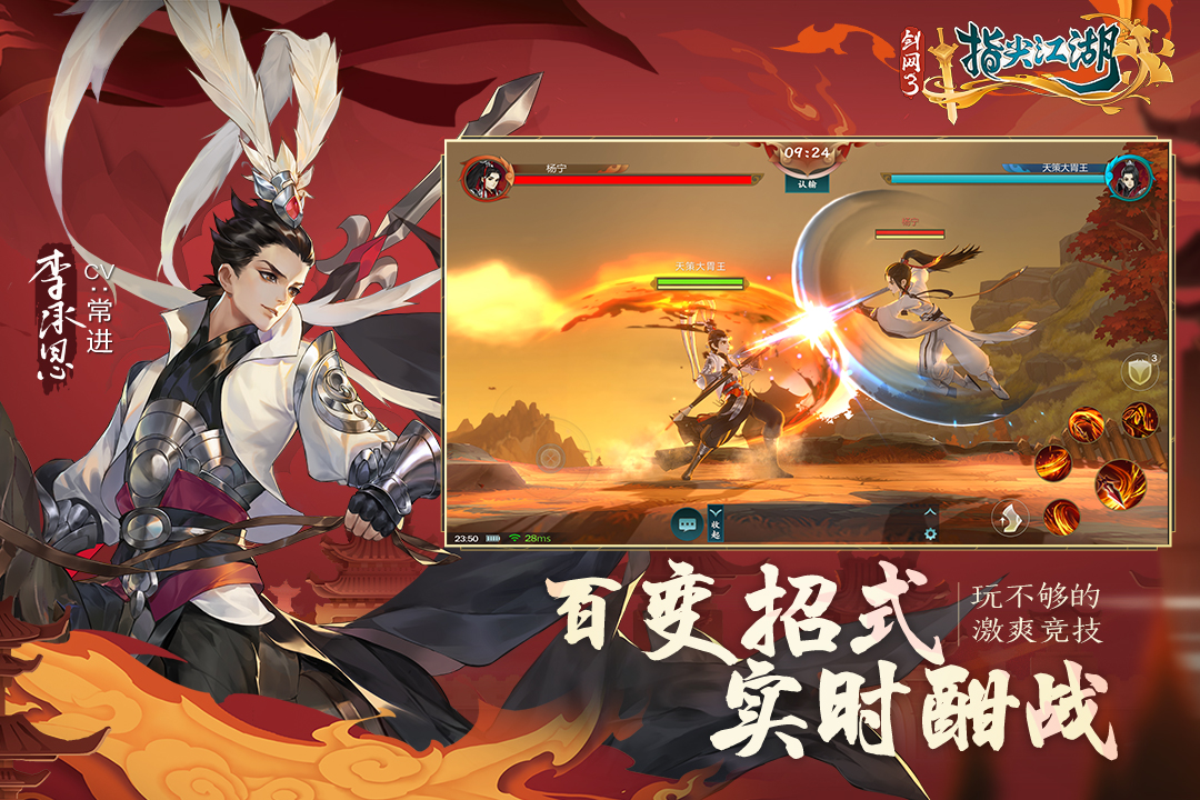 有琴师职业的手游都有哪些