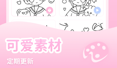 调色软件有哪些 调色软件推荐截图