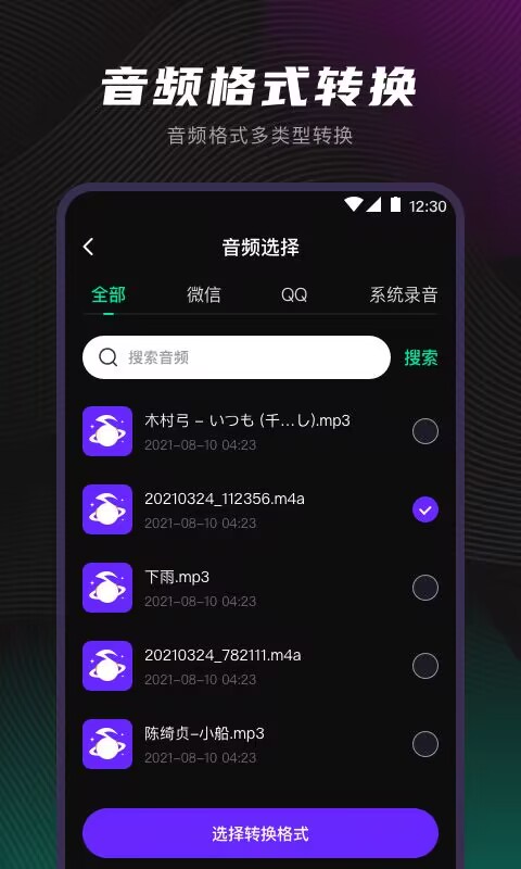 电影剪辑用的什么软件 电影剪辑的软件APP哪个更好用截图