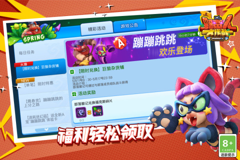 2025值得嘗試的野蠻游戲是哪款