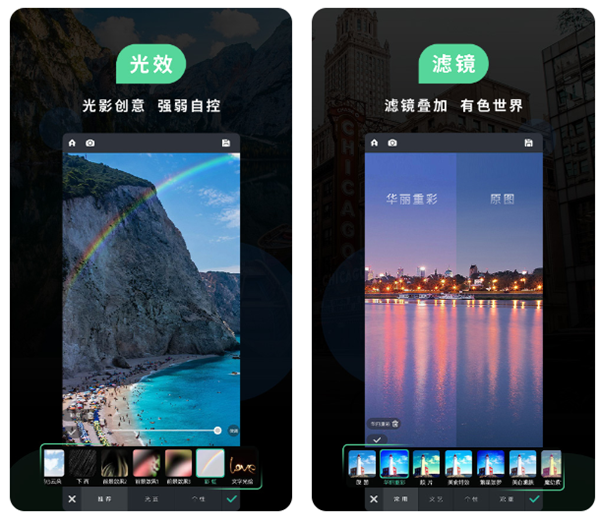 抖音拍照软件有哪些 好用的手机拍照软件大全截图