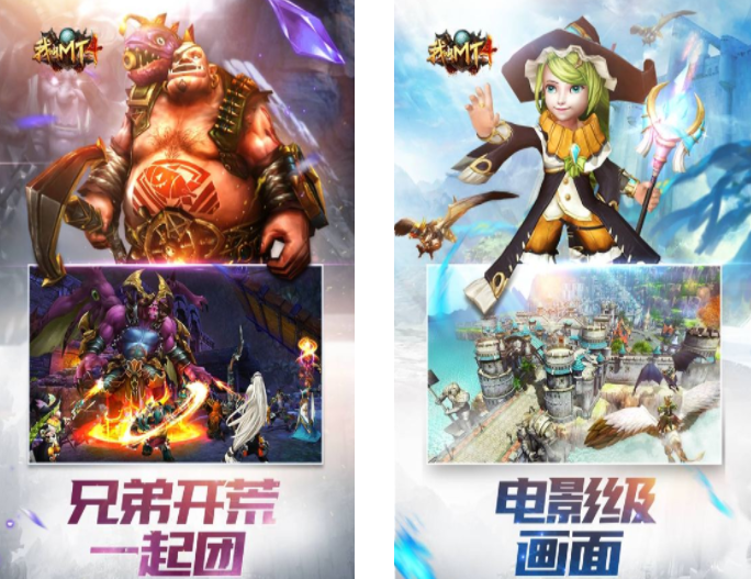 最新即時的手游推薦2023