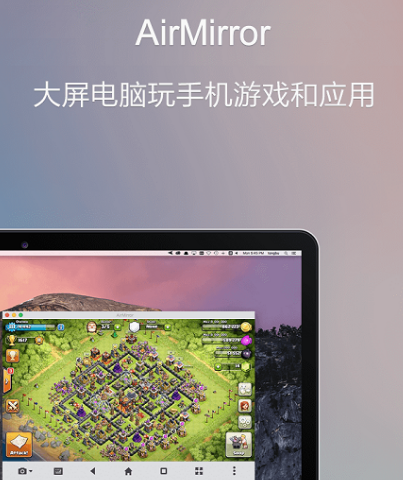 远程软件选择哪些 热门远程app排行推荐截图