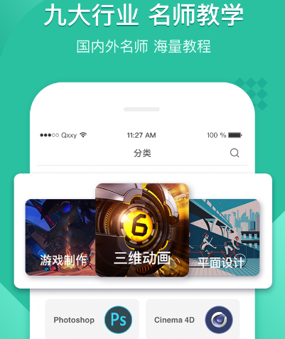 高级服装设计app下载哪些 热门服装设计软件合集截图