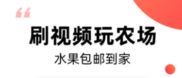 好用的短视频app下载有哪些 短视频app推荐截图