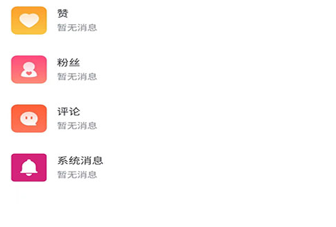 短视频引流软件有哪些 最受欢迎的短视频软件盘点截图