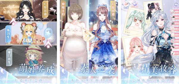 好玩的女王游戏推荐2023