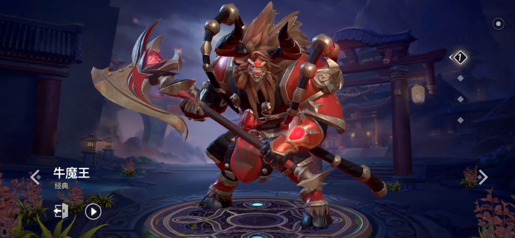 曙光英雄牛魔王怎么玩 牛魔王玩法介绍截图